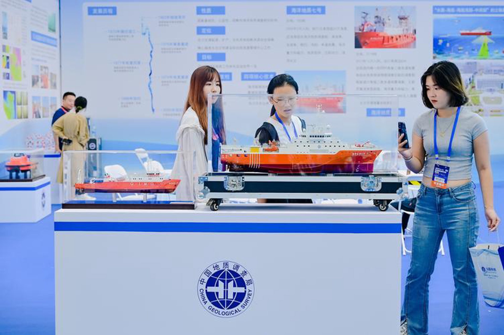 青岛海洋地质